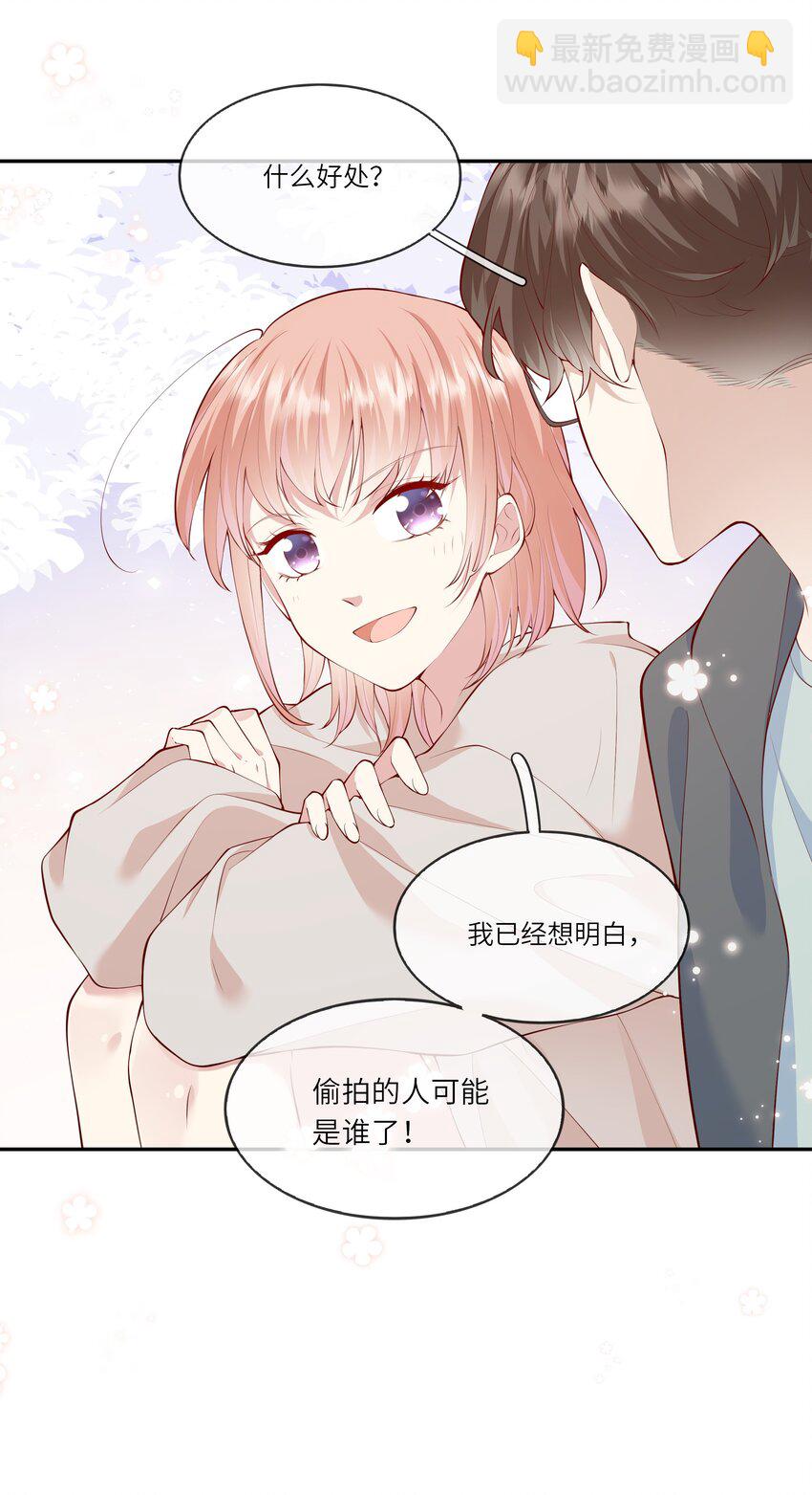 043 同居之夜-第45话