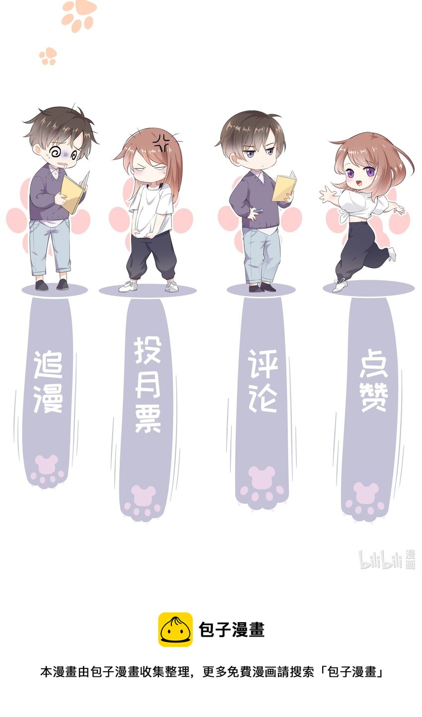 043 同居之夜-第45话