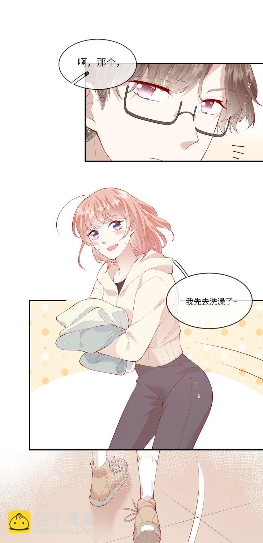 043 同居之夜-第45话