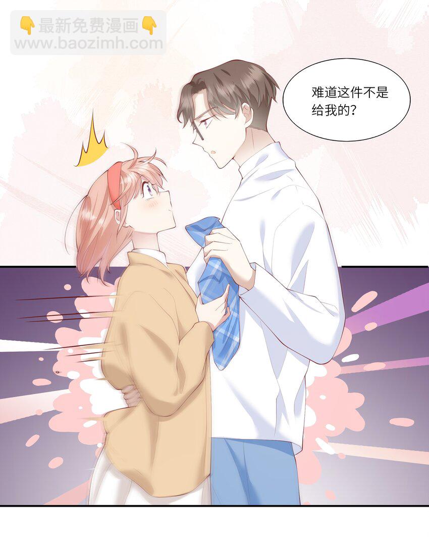 046 堂堂的生日礼物？-第49话