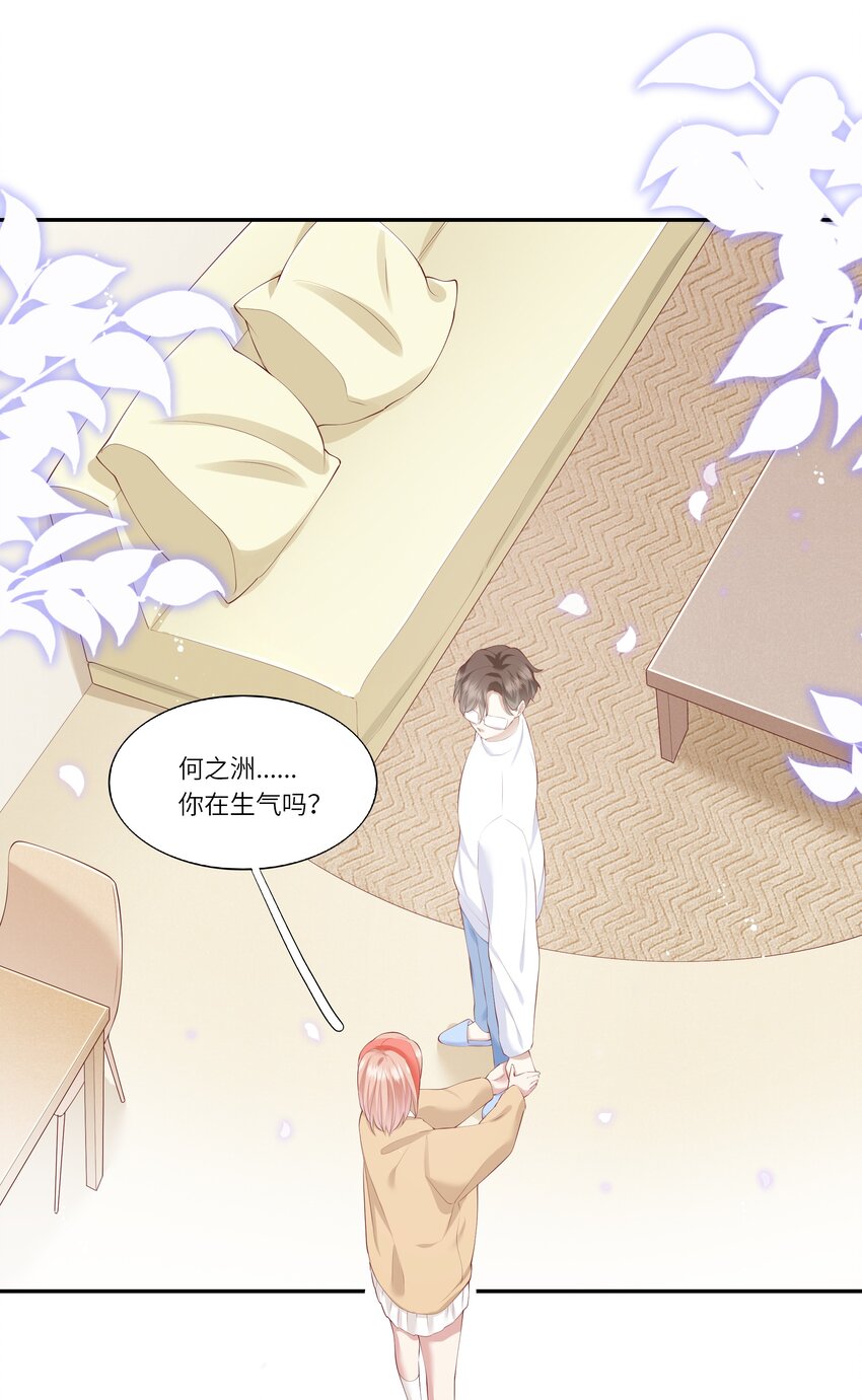 046 堂堂的生日礼物？-第49话