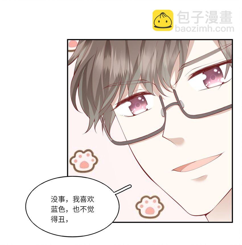 046 堂堂的生日礼物？-第49话