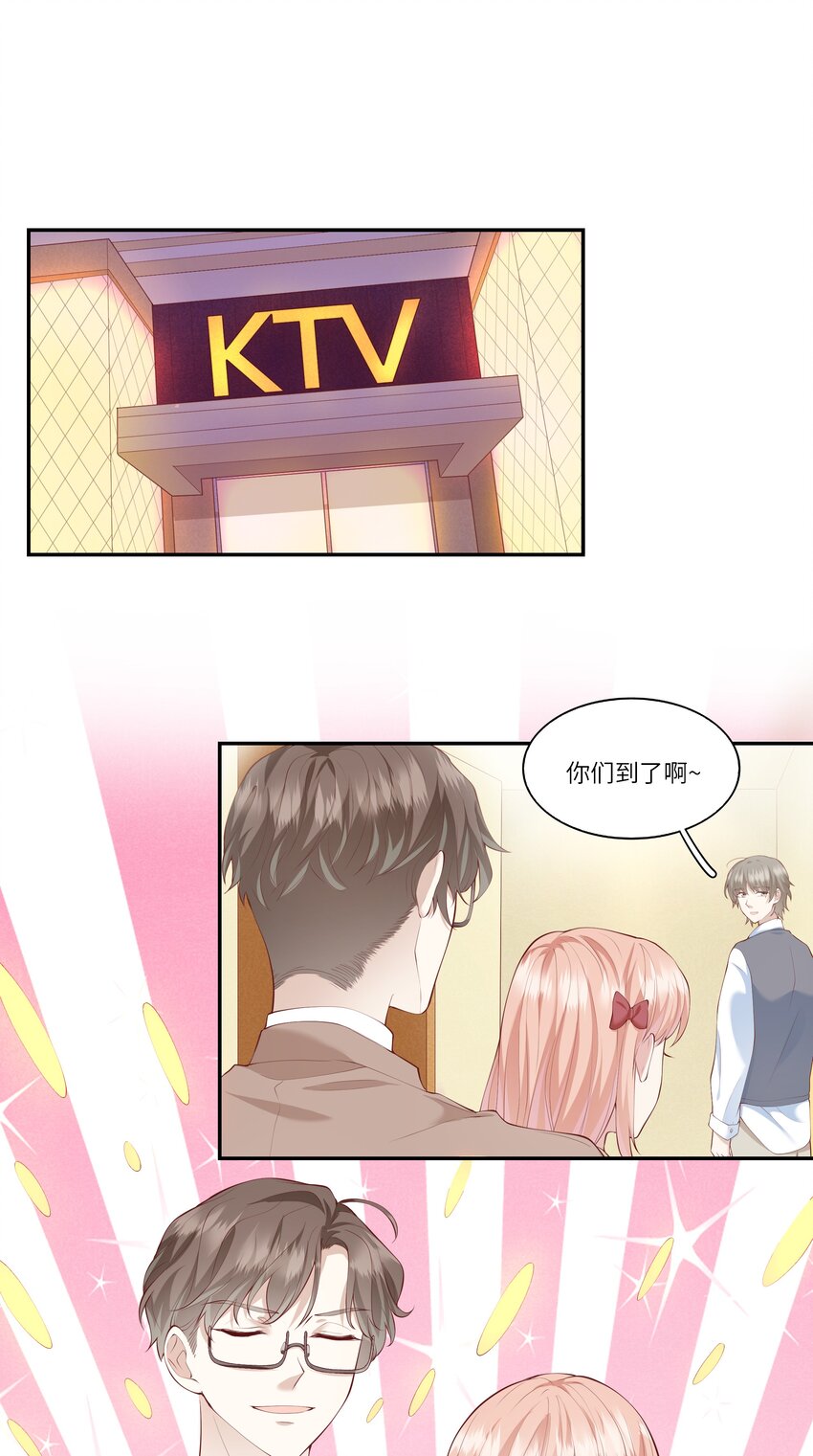 046 堂堂的生日礼物？-第49话