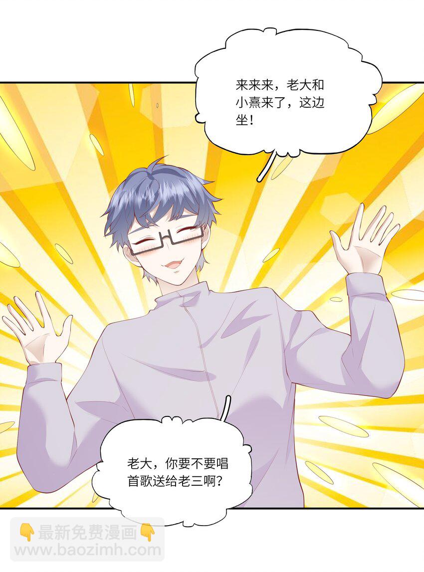 046 堂堂的生日礼物？-第49话