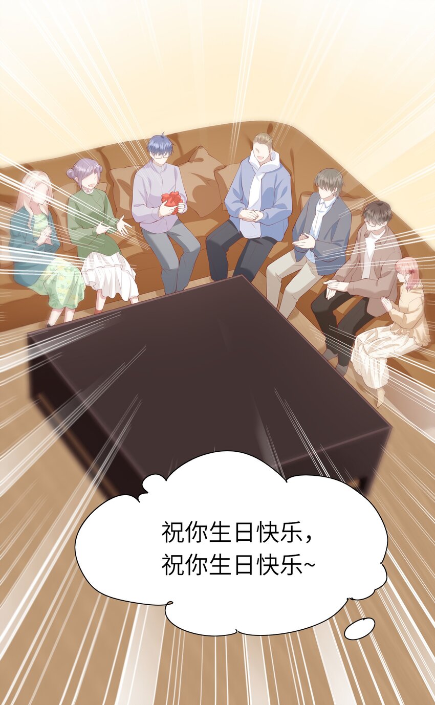 046 堂堂的生日礼物？-第49话