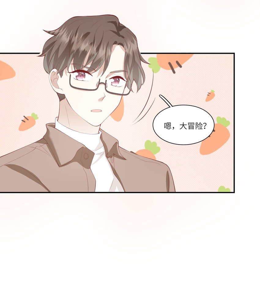 046 堂堂的生日礼物？-第49话