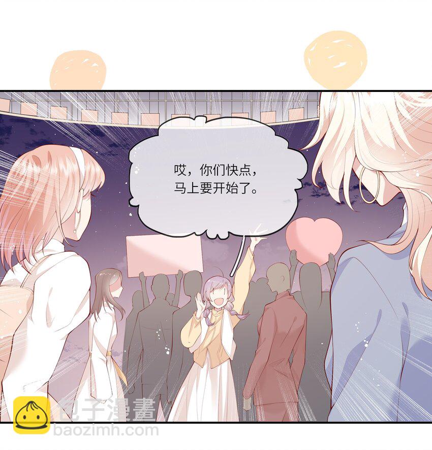 048 迟来的告白-第51话