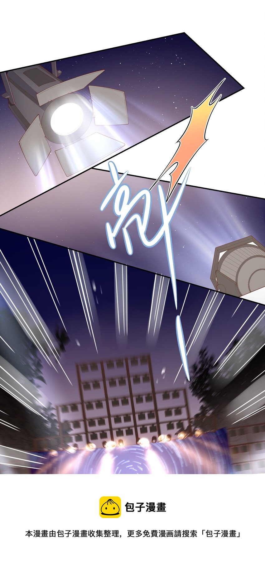 048 迟来的告白-第51话