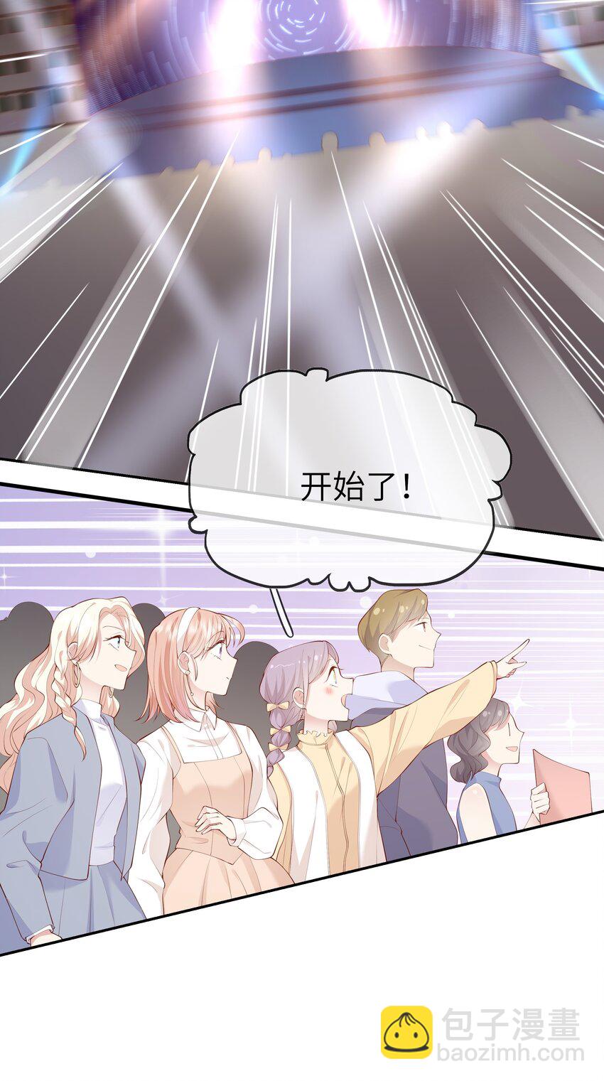 048 迟来的告白-第51话