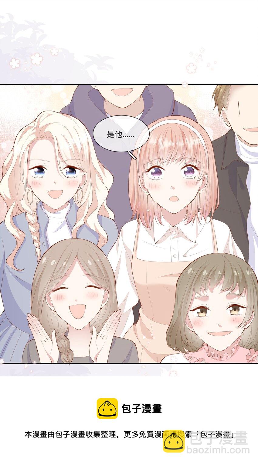 048 迟来的告白-第51话