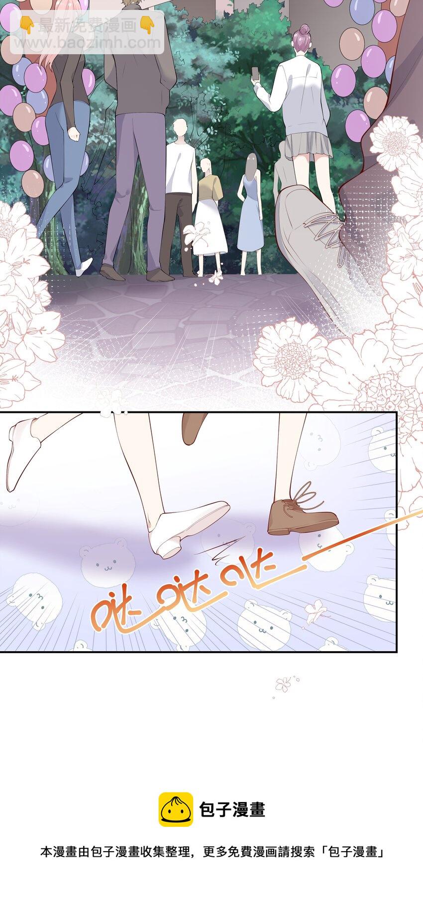 048 迟来的告白-第51话