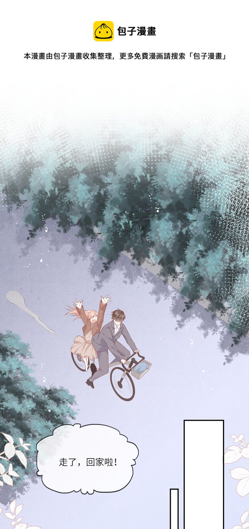 050 宁愿想要小乌龟-第53话