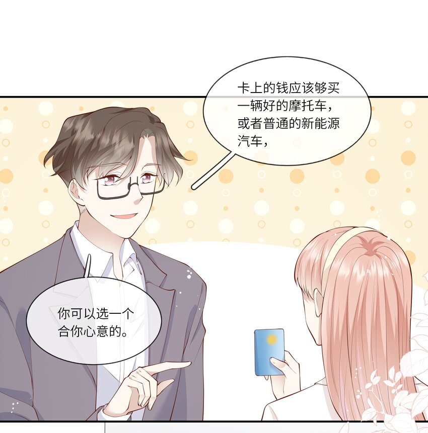 050 宁愿想要小乌龟-第53话