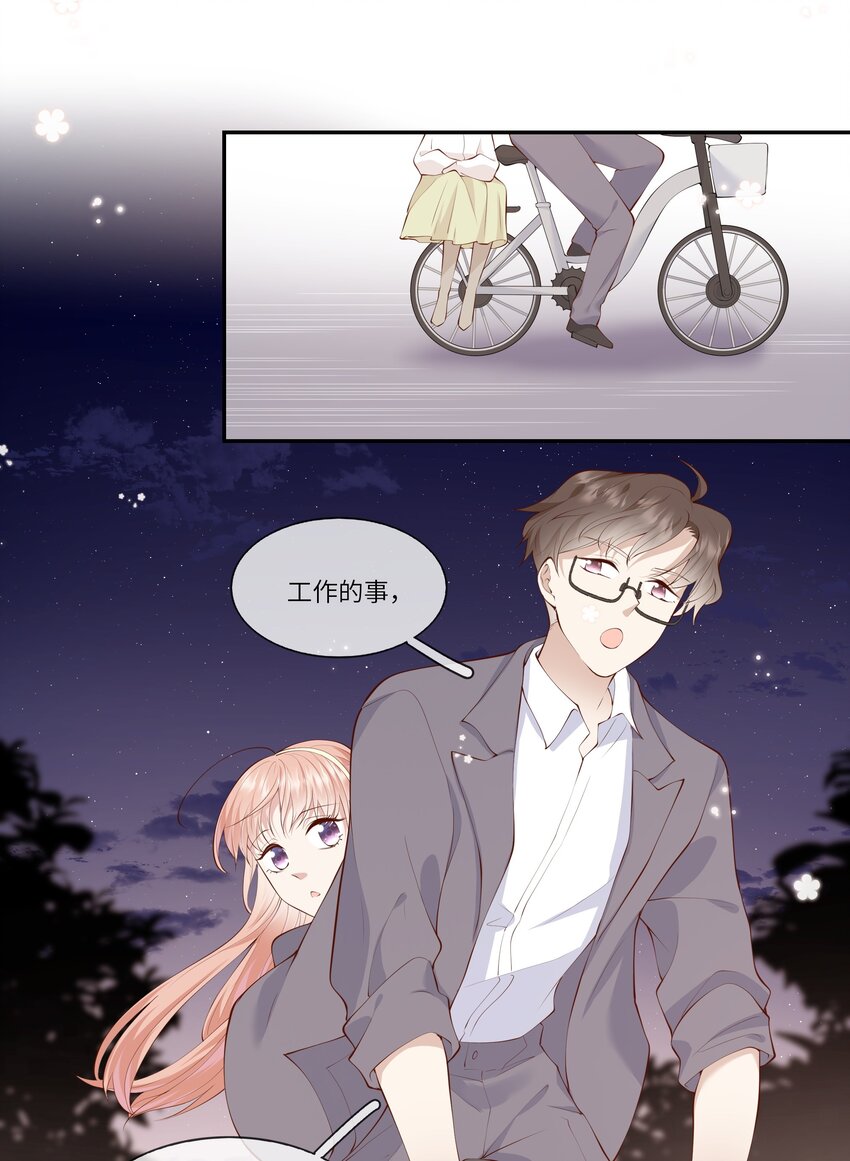 050 宁愿想要小乌龟-第53话