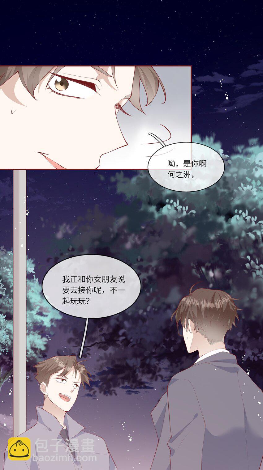 050 宁愿想要小乌龟-第53话