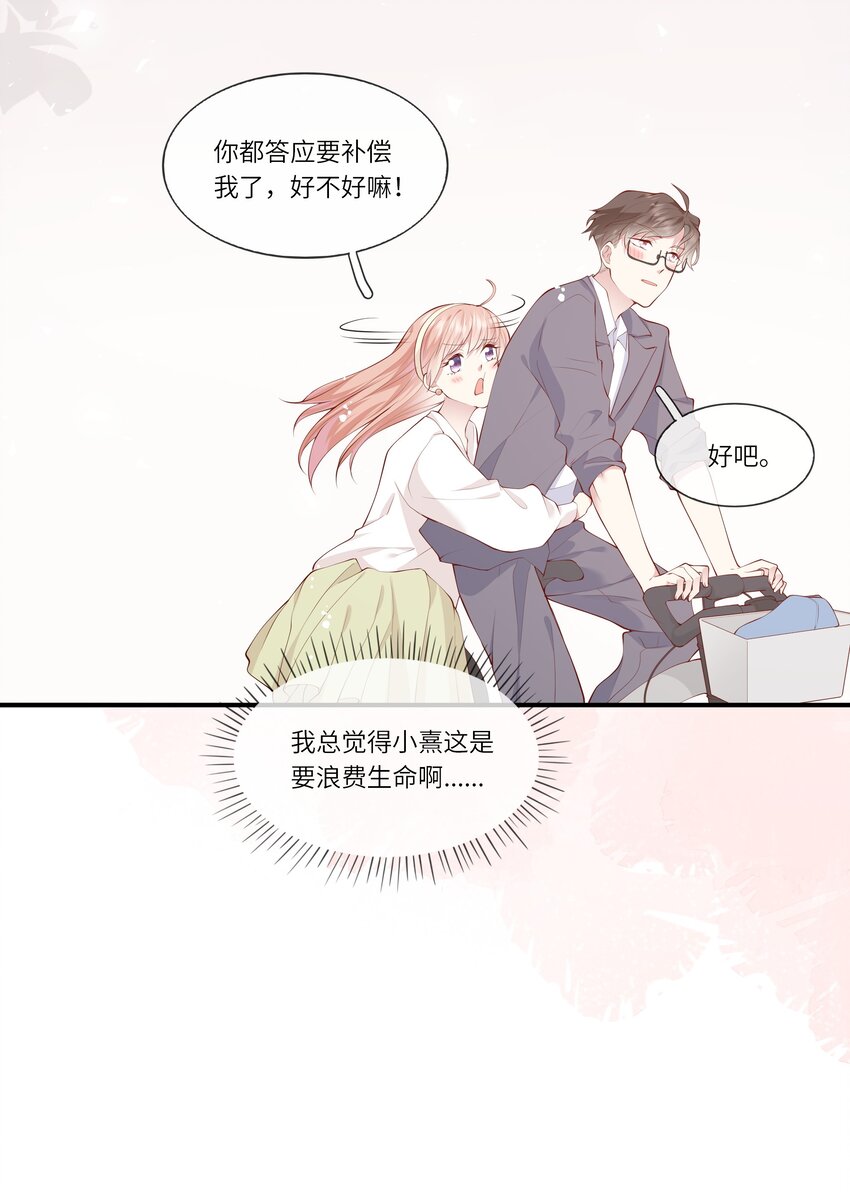 050 宁愿想要小乌龟-第53话