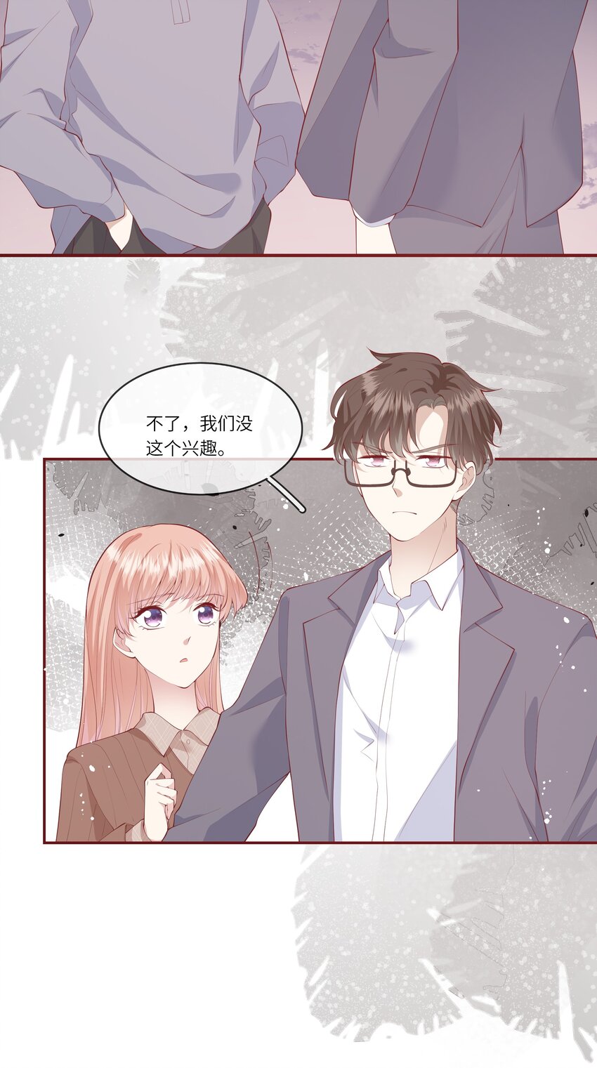 050 宁愿想要小乌龟-第53话