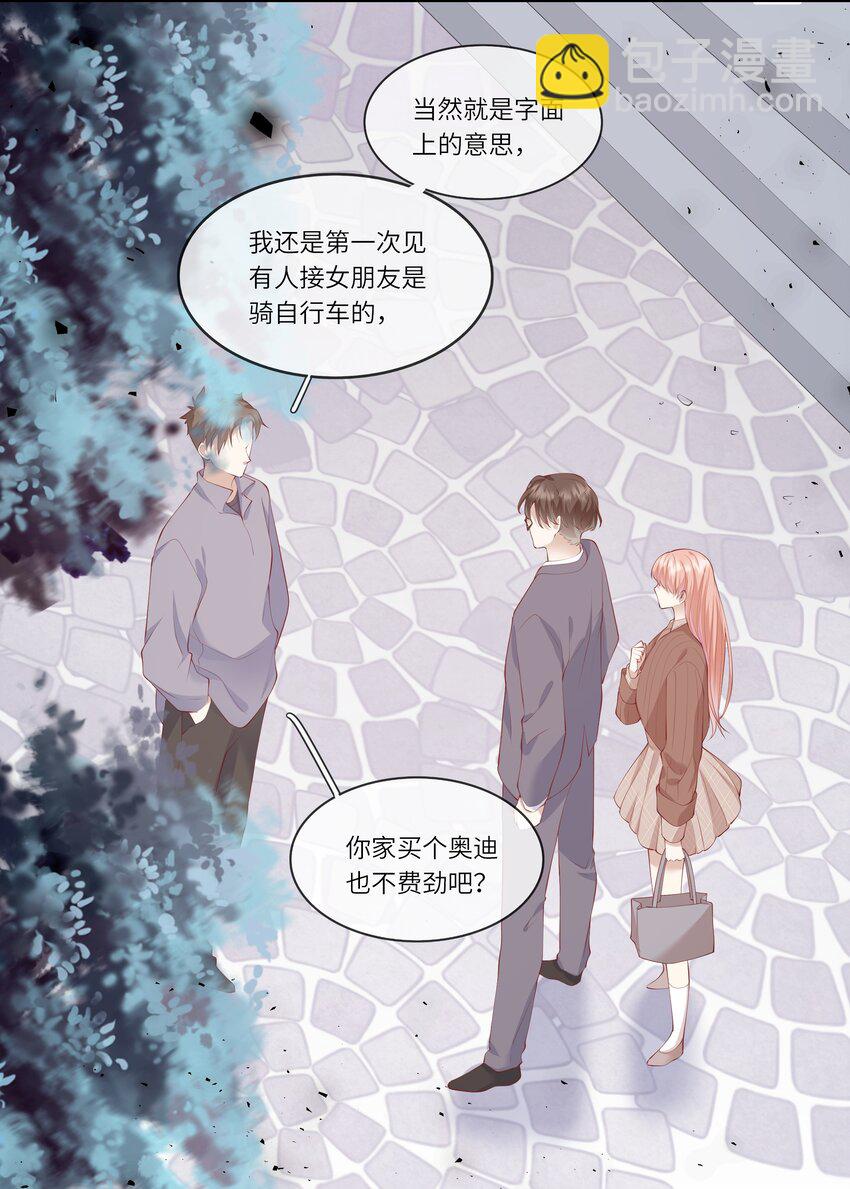 050 宁愿想要小乌龟-第53话