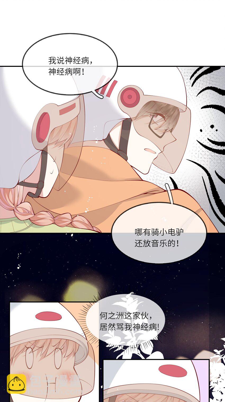 052 依依惜别-第55话