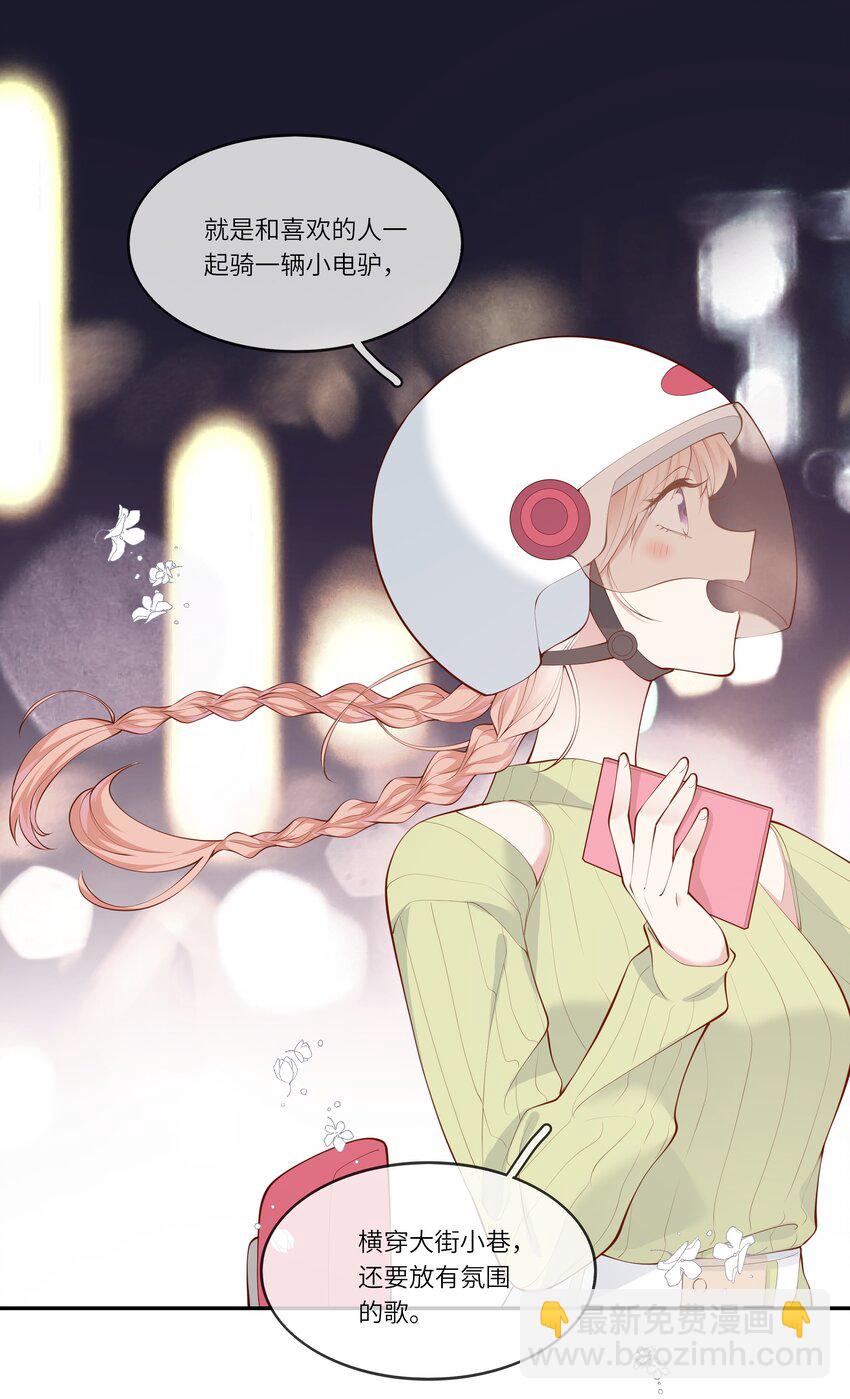 052 依依惜别-第55话