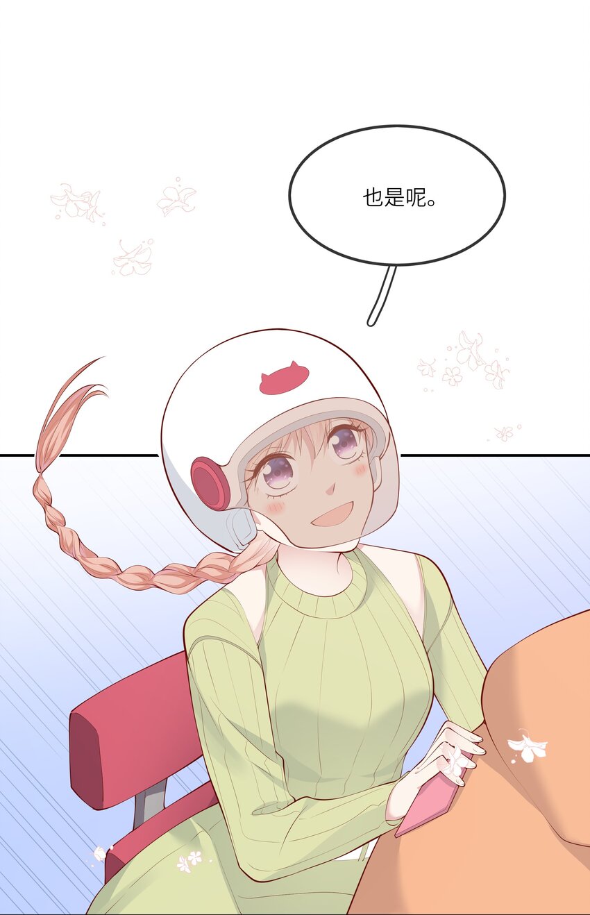 052 依依惜别-第55话