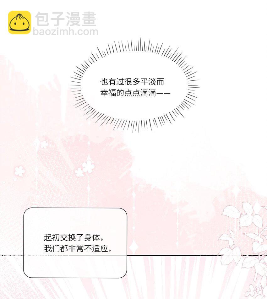 052 依依惜别-第55话