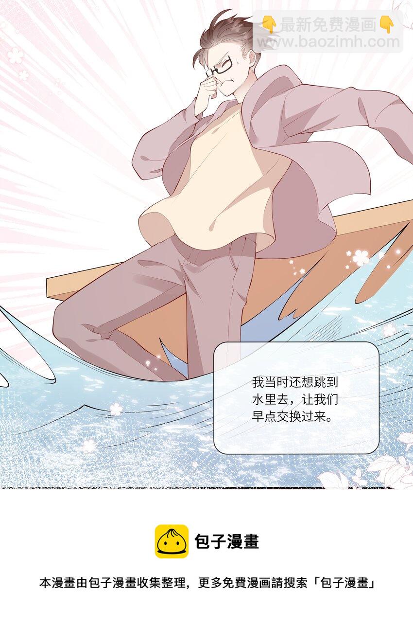 052 依依惜别-第55话