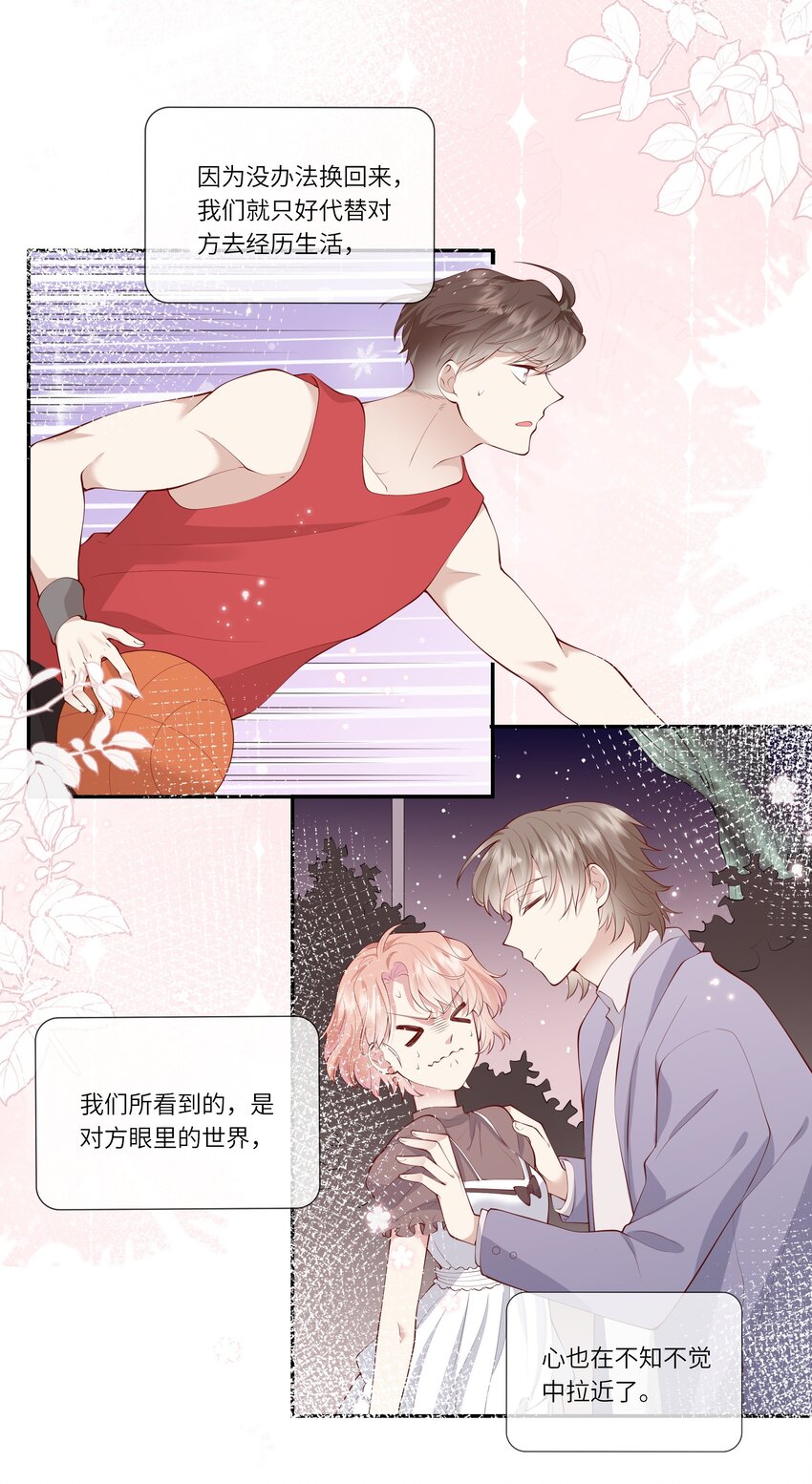 052 依依惜别-第55话