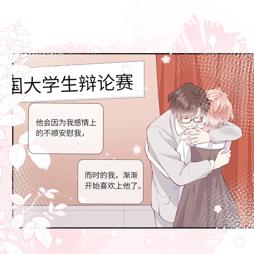 052 依依惜别-第55话