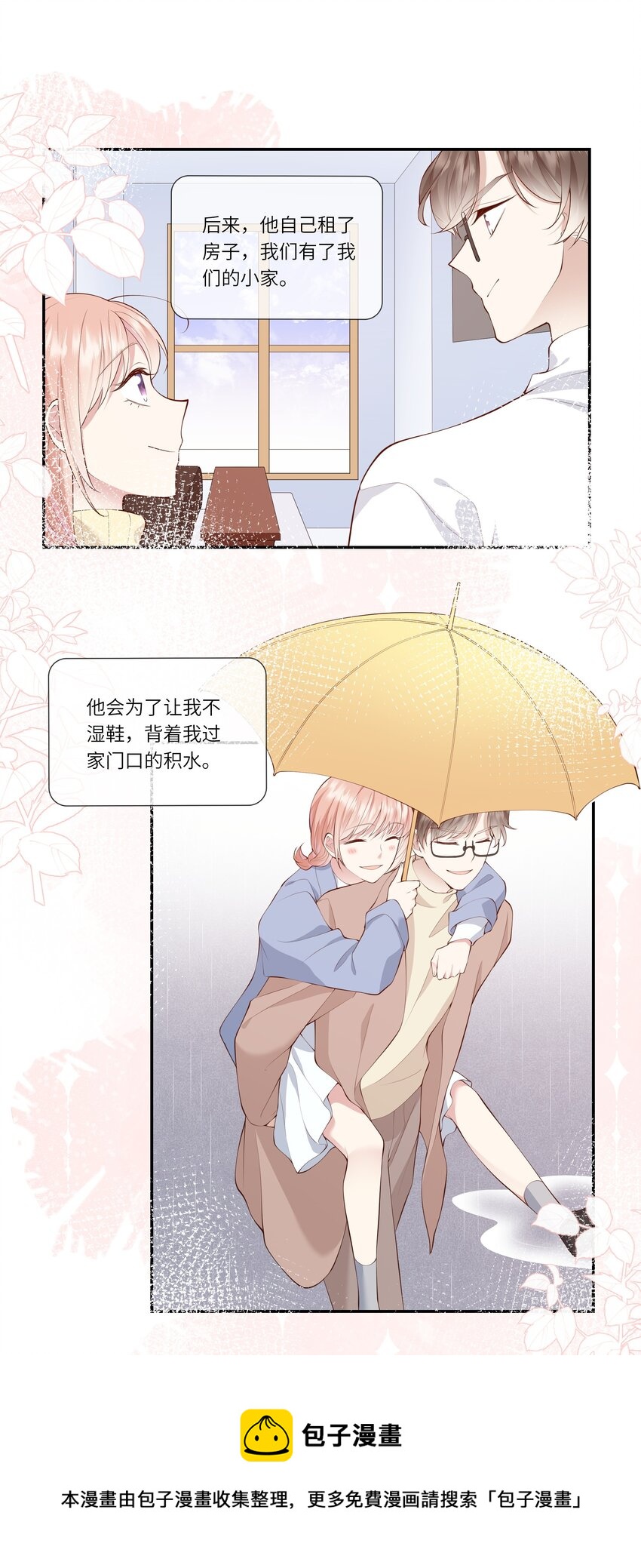 052 依依惜别-第55话