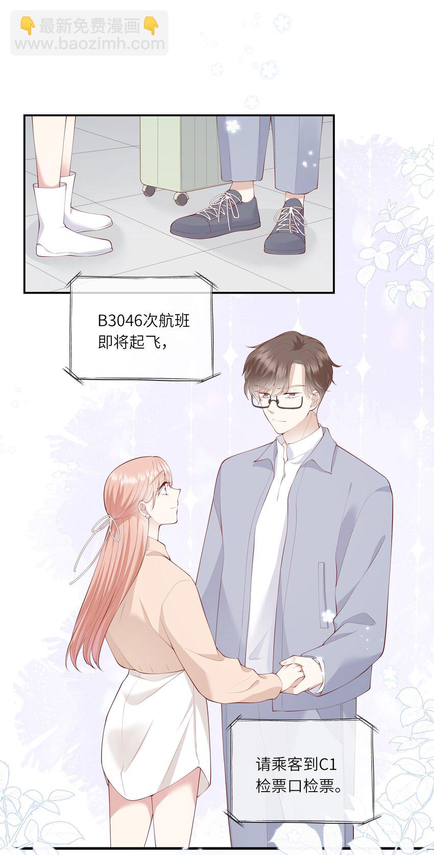 052 依依惜别-第55话