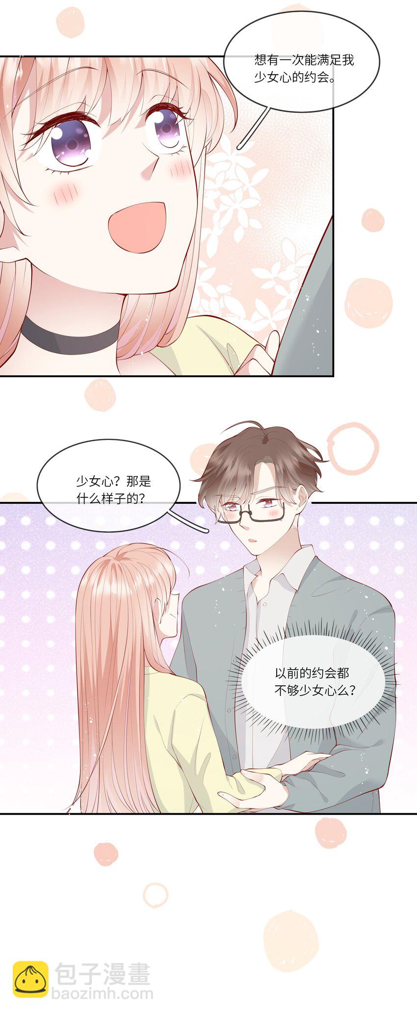 052 依依惜别-第55话