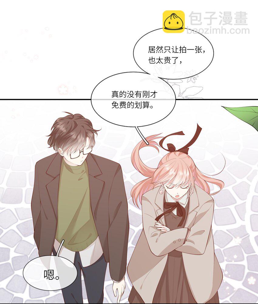 054 波士顿的美丽约会-第57话