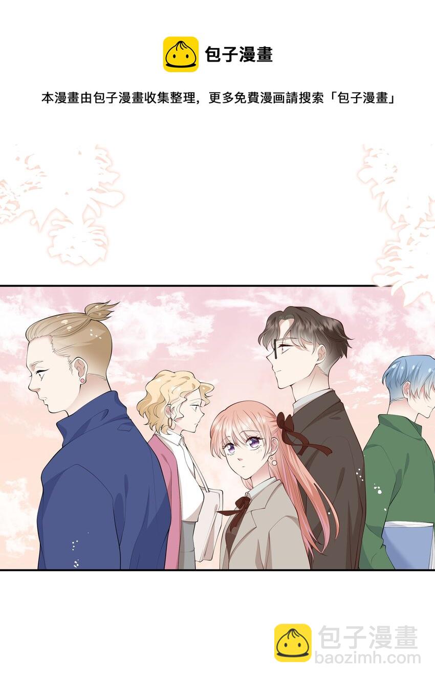 054 波士顿的美丽约会-第57话