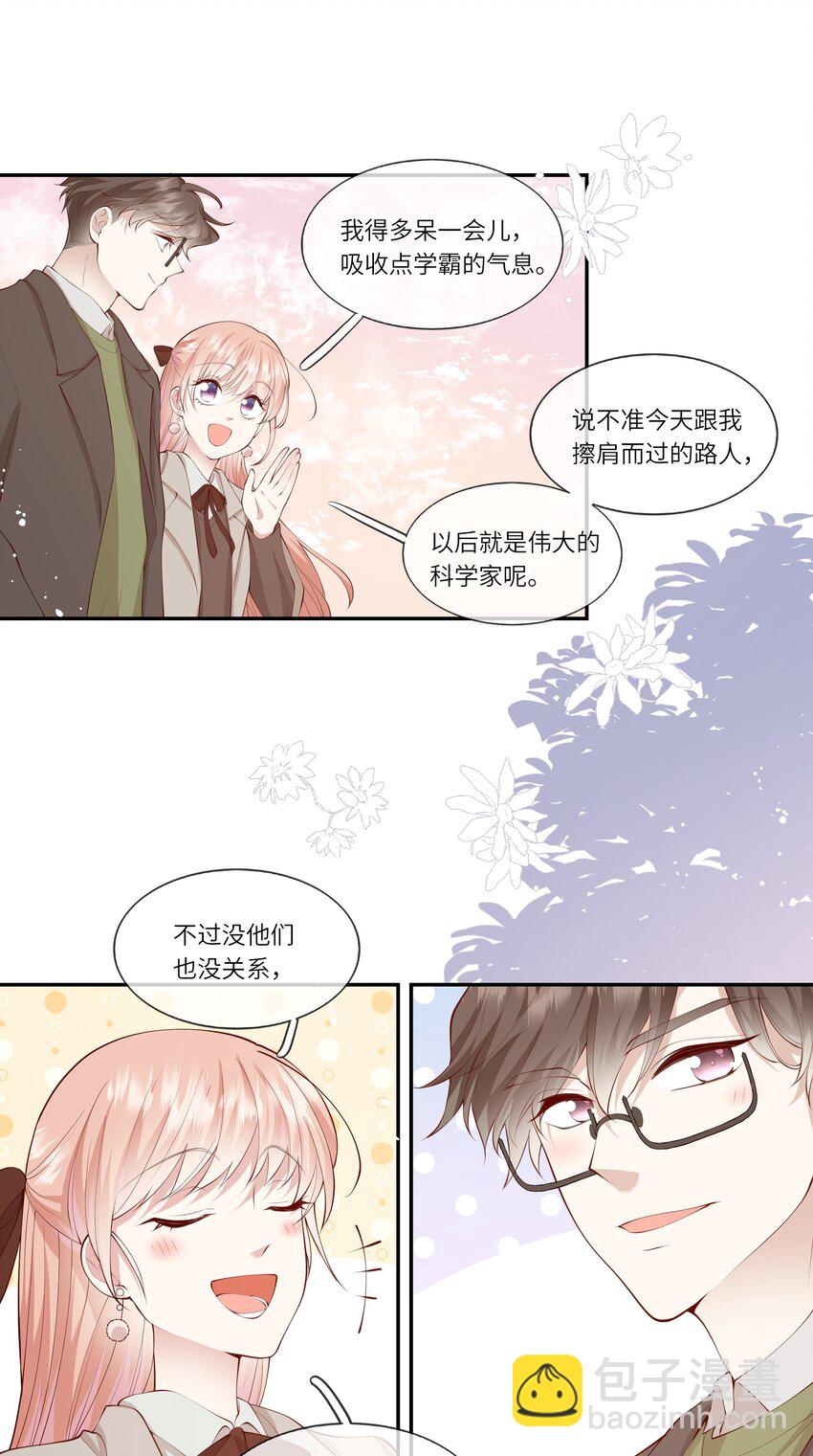 054 波士顿的美丽约会-第57话