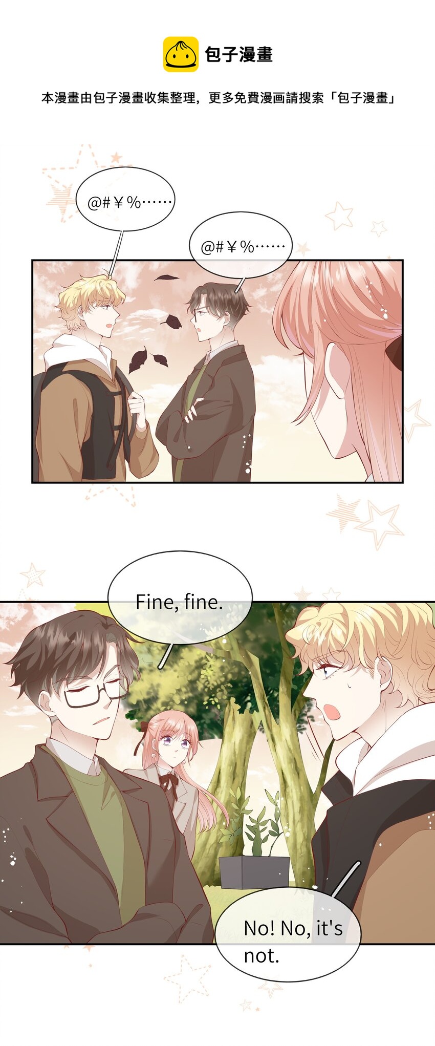 054 波士顿的美丽约会-第57话