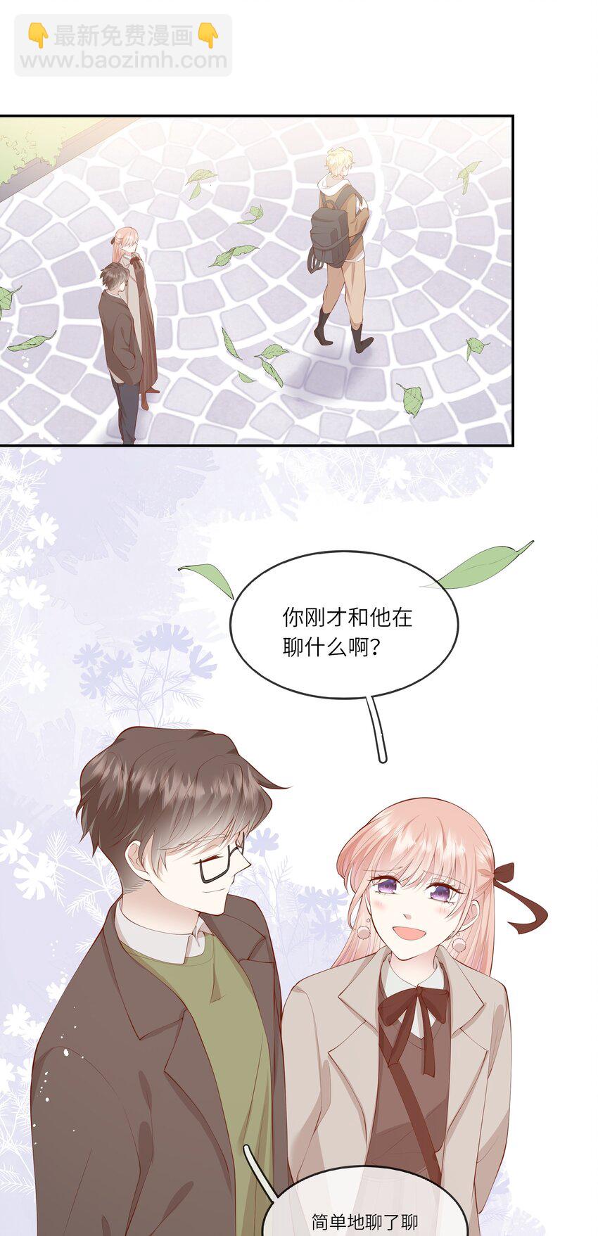 054 波士顿的美丽约会-第57话