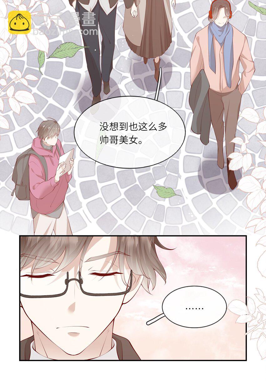 054 波士顿的美丽约会-第57话