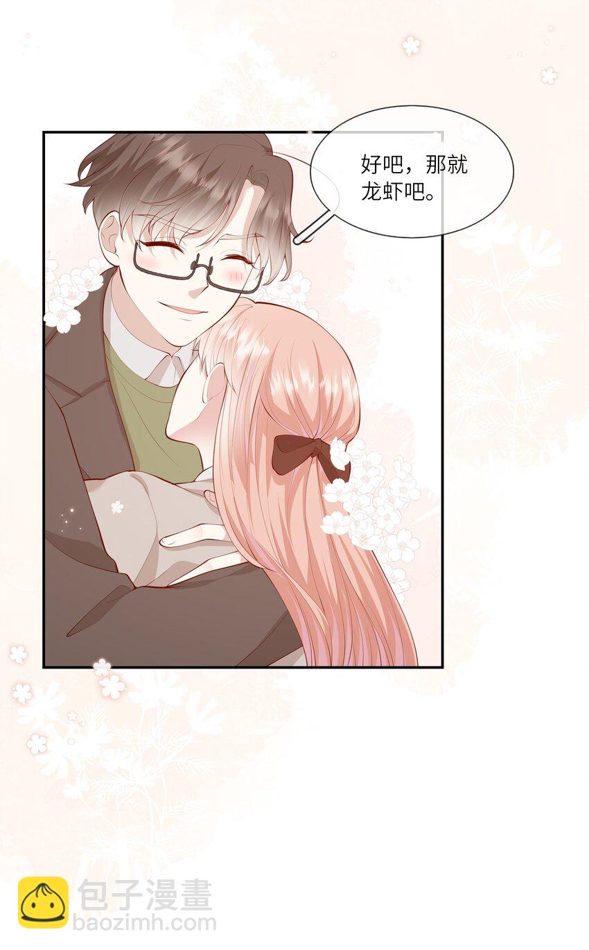 054 波士顿的美丽约会-第57话