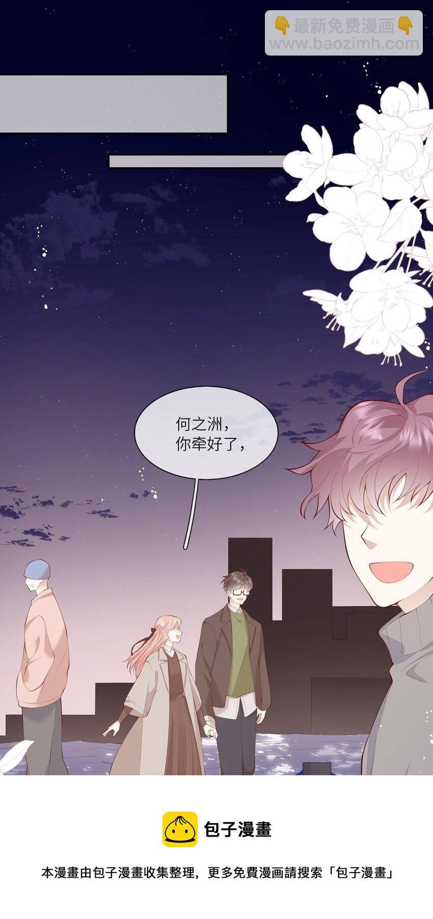 054 波士顿的美丽约会-第57话