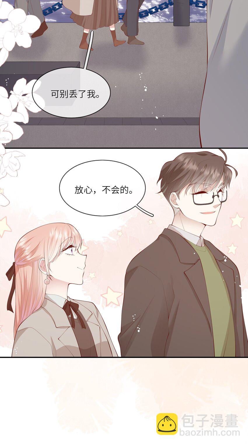 054 波士顿的美丽约会-第57话