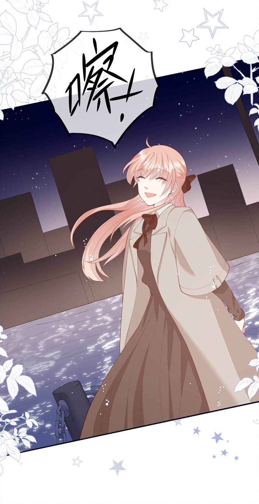 054 波士顿的美丽约会-第57话