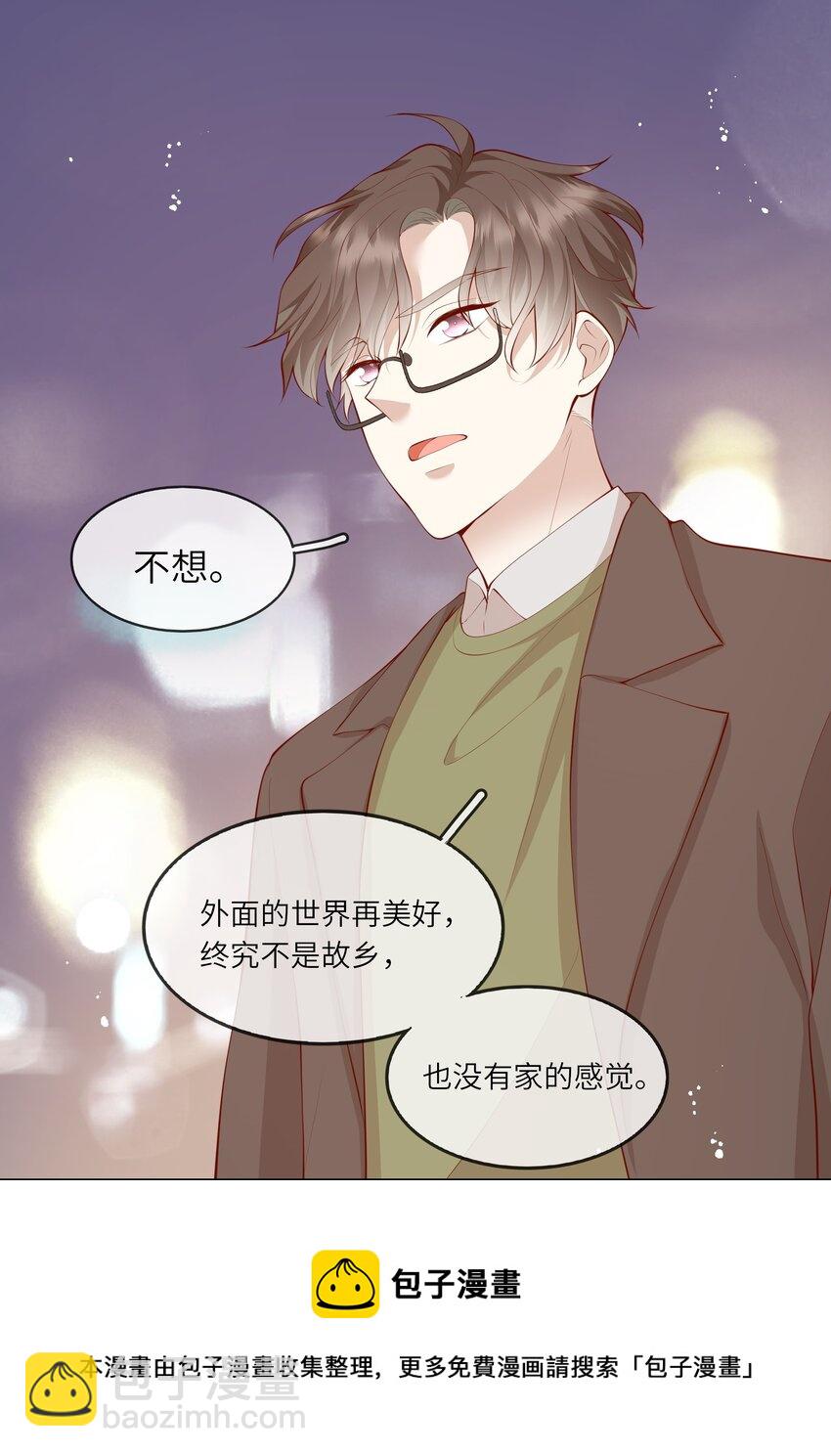 054 波士顿的美丽约会-第57话