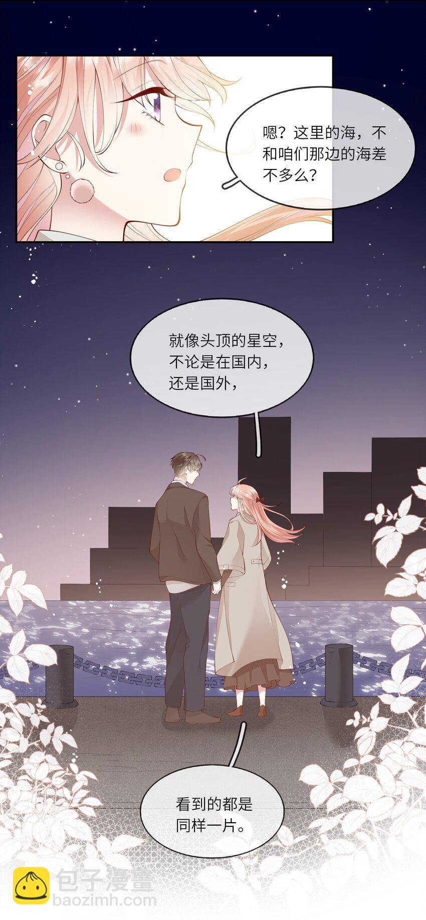 054 波士顿的美丽约会-第57话