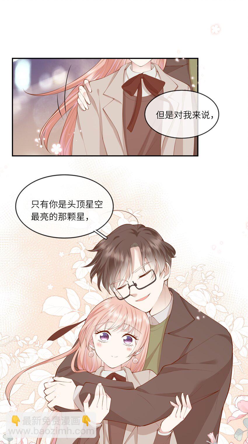 054 波士顿的美丽约会-第57话