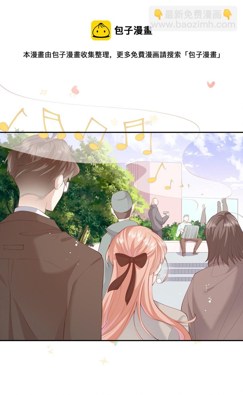 054 波士顿的美丽约会-第57话