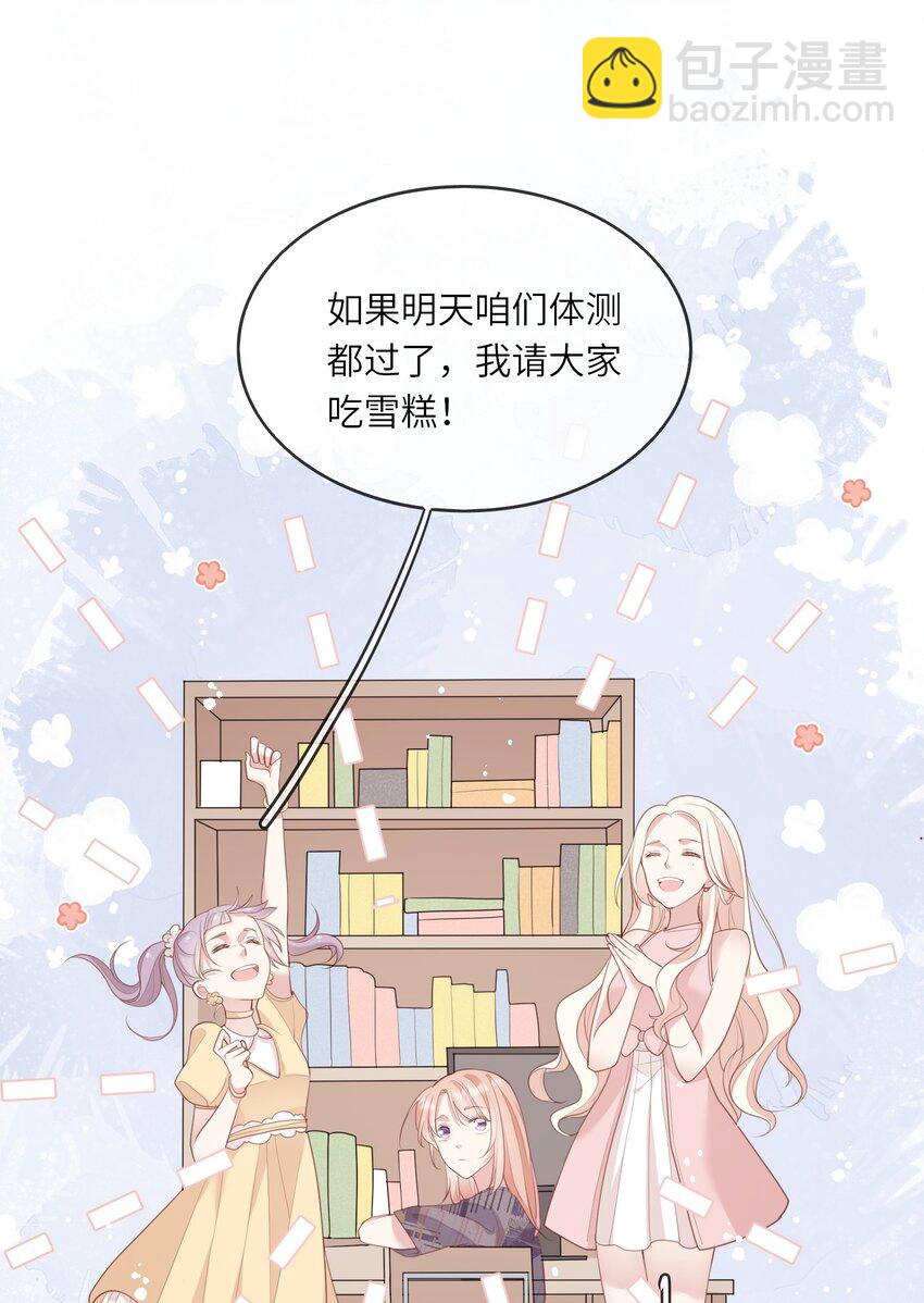 007 地狱模式的大姨妈(1/2)-第7话