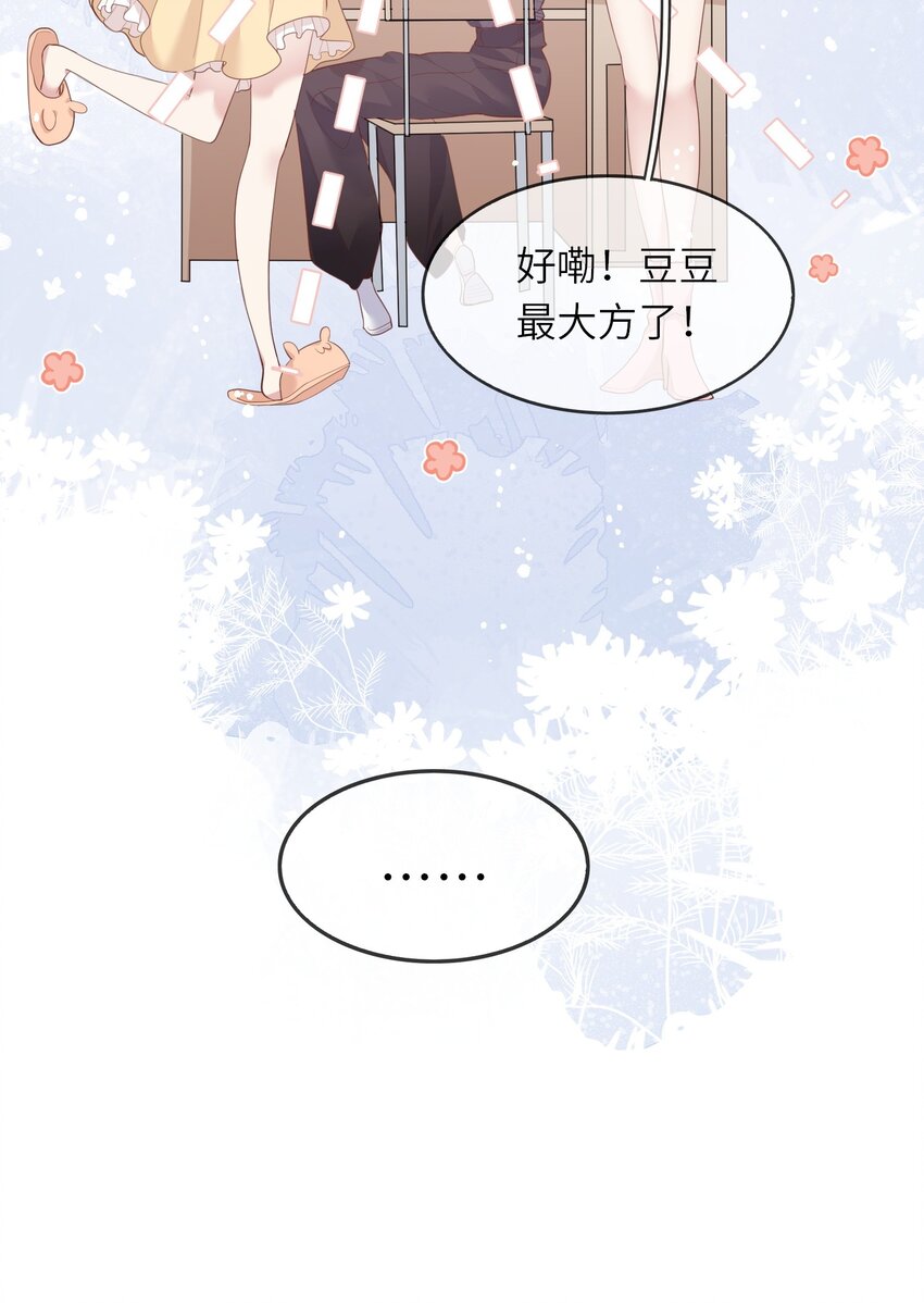 007 地狱模式的大姨妈(1/2)-第7话