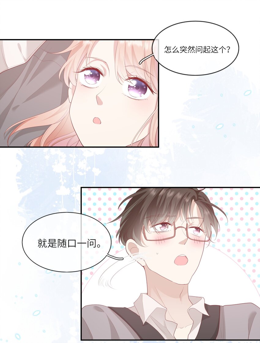 007 地狱模式的大姨妈(1/2)-第7话