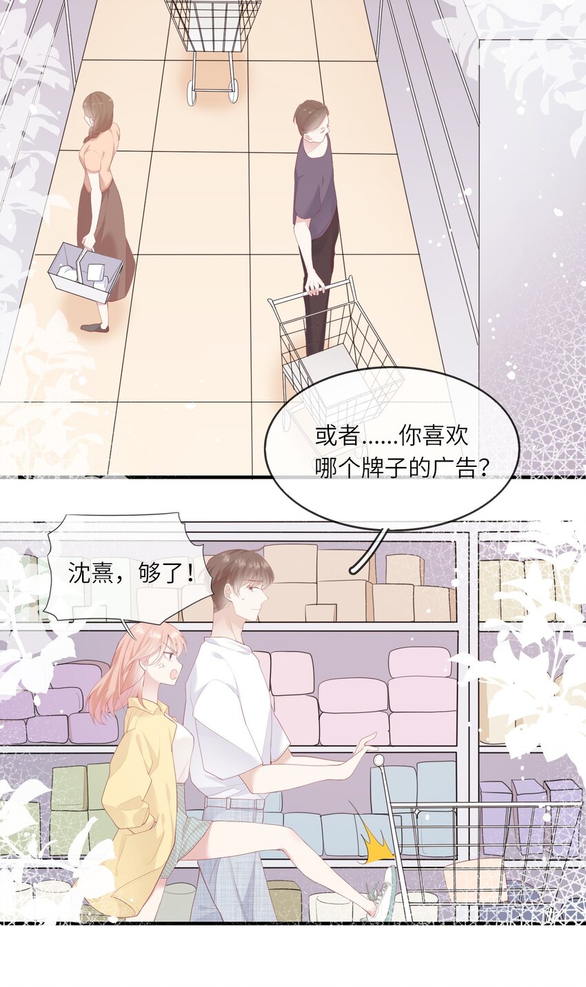 007 地狱模式的大姨妈(1/2)-第7话